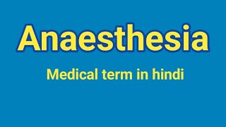 AnaesthesiaMedical term in hindi [upl. by Ielak]