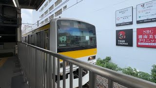 中央・総武線E231系500番台ﾐﾂA535編成 中野行として錦糸町駅に入線するシーン [upl. by Applegate718]