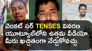 Tenses in Telugu  Easy and Simple Tenses Explanation in Telugu  Video 110 [upl. by Limann]