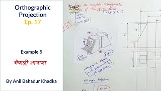 How to Draw Orthographic Projection  Engineering Drawing  EP 17 [upl. by Pratt]