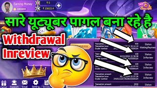 Teen Patti Star Withdrawal Inreview Problem 😭 Teen Patti Star New Version Update Today [upl. by Lezah]