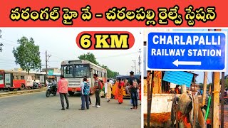 Warangal Highway  Chengicherla X Road To Charlapalli Railway Station [upl. by Anawt454]