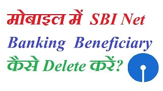 How to delete beneficiary in SBI net banking [upl. by Lehcim]