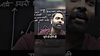 Will Power Prakash Ojha Sir Motivational Video 💯🔥 ajsir inspiration motivation studyadvice [upl. by Eikceb395]