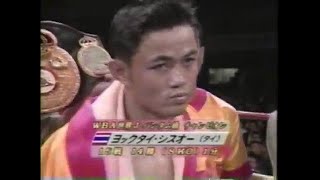 Satoshi IIda vs Yokthai Sithoar II° [upl. by Nerat726]