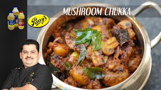 Venkatesh Bhat makes Mushroom Chukka Side dish  for chapati dosa or poori [upl. by Airamas]