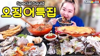 오징어데이오징어특집모듬해물과 지랄계란말이♥애봉이 EatingShow SocialEating [upl. by Attem]