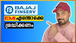 bajaj finserv emi card malayalam [upl. by Feilak]