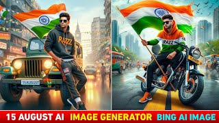 15 august ka photo kaise banaye  15 august independence day ai photo editing  Ai photo editing [upl. by Sulrac763]