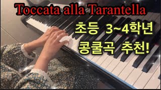 DAlexander  Toccata alla Tarantella [upl. by Savill371]