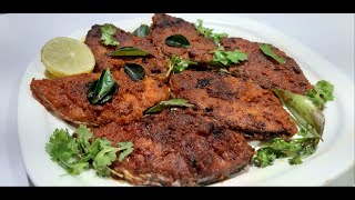 Special fish fry recipe സ്‌പെഷ്യൽ അയക്കൂറ പൊരിച്ചത്‌ [upl. by Rohpotsirhc375]