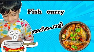 Guys Aishummas fish curry Aiza cooking video [upl. by Ylrrad]