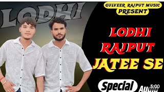 LODHI Rajput jaati se New song 💥❤️‍🩹dhakad song  special LODHI song ‼️lodhi rajput [upl. by Nileuqaj]