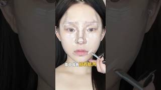 윤곽메이크업 쉽게 따라해보자 koreanbeauty makeuptutorial 메이크업튜토리얼 음영메이크업 [upl. by Jit25]