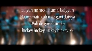 LYRiCSTrippy Trippy Lyrical Video BHOOMI  Sunny Leone  Neha Kakkar  Badshah [upl. by Imoyn]