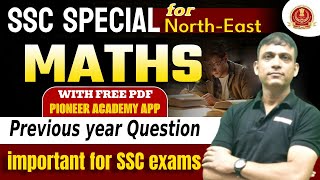 SSC SPECIAL BATCH  FREE BATCH  MATHS  Previous Year Question  MATHS By Nilesh SIR [upl. by Adlihtam]