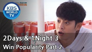 2 Days amp 1 Night  Season 3  Win Popularity Part 2 ENGTHA20170702 [upl. by Ayikal867]