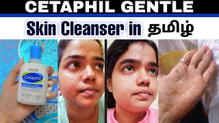 Cetaphil Gentle Skin Cleanser Review Tamil🧴💥 Reason to Buy This🤔 professorview cetaphil skincare [upl. by Littman]