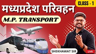 मध्यप्रदेश परिवहन  MP TRANSPORT   MPGK  BY SHEKHAWAT SIR [upl. by Gentry]