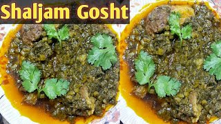 Shaljam Palak Gosht ki Winters Recipe Hotel se bhi jyada testy shalgam palak gosht Recipe 👌👌😋😋 [upl. by Olva]