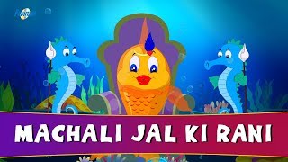 Machli Jal Ki Rani Hai Jeevan Uska Pani Hai  New Hindi Rhymes For Children  Hindi Kids Songs [upl. by Nnanerak]