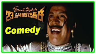 Imsai Arasan 23am Pulikesi Comedy Scenes Vadivelu  Ilavarasu  Manobala  Rajathandhiram Comedy [upl. by Irok]