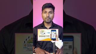 How to check mobile number linked in Aadhar card Aadhar Card Me link Mobile Number Kaise Check Karen [upl. by Hartwell]