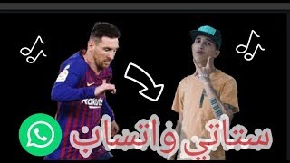 Tflow MESSi story amplyrics [upl. by Nelleeus]