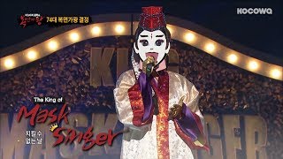 Shes Done Taking Over the Studio only by Singing quotLove Never Fadequot The King of Mask Singer Ep 148 [upl. by Arelc233]