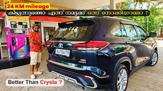 ഓടിച്ചു പക്ഷേ Not for Everyone  Toyota Innova Hycross Detailed Malayalam Review  Complete review [upl. by Destinee]