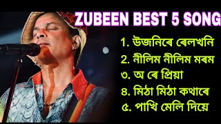 Zubeen Garg Old Assamese Best Song  New Assamese Song  Zubeen Garg All Assamese Song  Old Song [upl. by Wilonah]