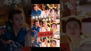 劇名《彩票中獎後我被創飛了》主演 陈政阳 翼翼瑄 11月22號上線Actorchenzhengyangfansgroup ⭐️演員陈政阳 ChenZhengyang [upl. by Shelman280]