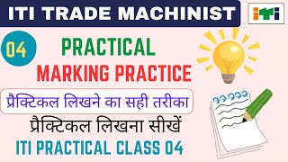 ITI Trade Machinist Practical no 04 Marking practice 2024  ITI machinist Practical 04 [upl. by Blount]