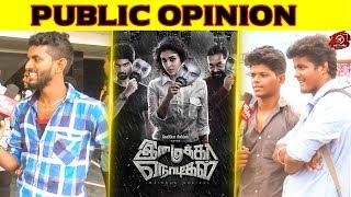 Imaikkaa Nodigal Movie Climax Scene  Tamil New Movies  2018 Online Movies [upl. by Abad]