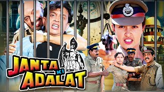 JANATA KI ADALAT Hindi Full Movie  Mithun Chakraborty  Gautami  Sadashiv Amrapurkar  Action Film [upl. by Laehcimaj]