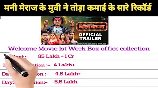 Bhojpuri Welcome movie 7days box office collection welcome bhojpuri 1st Week Collection [upl. by Christabella]