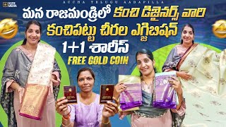 Free Gold CoinKanchi Saree Exhibition11 Sarees Only 4 DaysPure Kanchipuram Sarees [upl. by Airelav625]