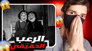 أرعب المقاطع المسربة من الديب ويب😨رعب حقيقي [upl. by Gennaro]