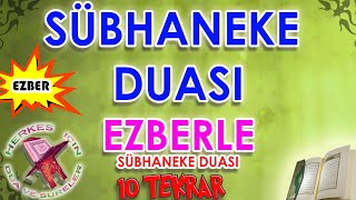 Subhaneke duası ezberle 10 tekrar Herkes için Dua Sübhaneke duası dinle Türkçe anlamı okunuşu [upl. by Iago]