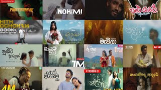 මනොපාරකට සුපිරිම සිංදු ටික  New Mind Relaxing Songs Collection  Maniparakata  2024 Hit Songs [upl. by Lot81]