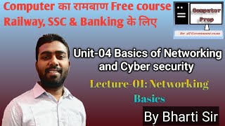 Unit 4 Lecture 01 Networking Basics [upl. by Laurie]