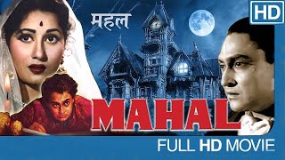 Mahal Movie Review 1949  By Vijay Ji  Ashok Kumar  Madhubala  Kamal Amrohi [upl. by Mensch]