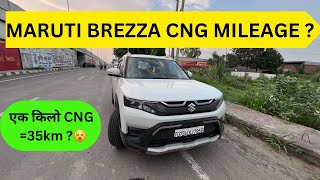 2024 Maruti Brezza CNG Highway Mileage Test  Brezza 1kg Cng  35 km  😵marutibrezzacngmileagetest [upl. by Nomaid]