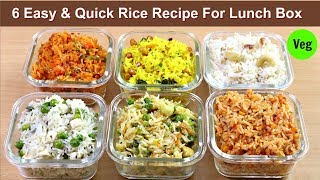 ६ आसान और झटपट राइस टिफिन के लिए  Rice Recipe for Lunch Box  Lunch Box Recipe  KabitasKitchen [upl. by Susanetta870]