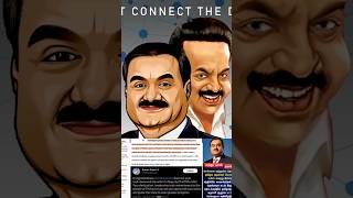 Adhani Scam  DMK Scam politics adhani aiadmk dmkfail dmkscam breakingnews corrupcion dmk [upl. by Osmund675]