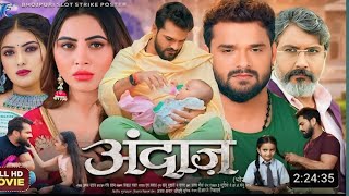 Andaz Full Bhojpuri Movie  Update  अंदाज Khesari Lal Yadav  Arshi Khan  New Bhojpuri Movie 2024 [upl. by Eenhpad]