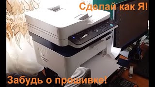 Как заправить принтер XEROX WorkCentre 3025  Без чипа  Без прошивки [upl. by Ilaire955]