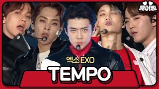 2018 SBS 가요대전 EXO 고척돔을 뒤흔든 마지막 무대 ‘TEMPO’ [upl. by Acirederf]