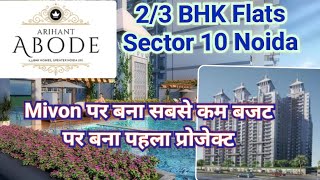 Arihant Abode Sec 10 Noida Extension  Luxury 23 BHK Homes [upl. by Aicillyhp]