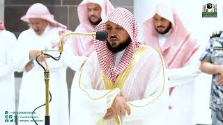 Maghrib  Sheikh Maher AlMueaqly Imam At Makkah  Makkah Prayers  Haramain  7 December 2022 [upl. by Aterg]